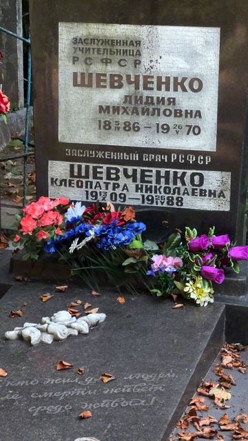 Прогулялась по кладбищу в Калуге
