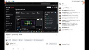 смотрим Стрим от Никита_про! Никита если ты увидишь этот ролик кто это тот ролик когда ты играл.в гд