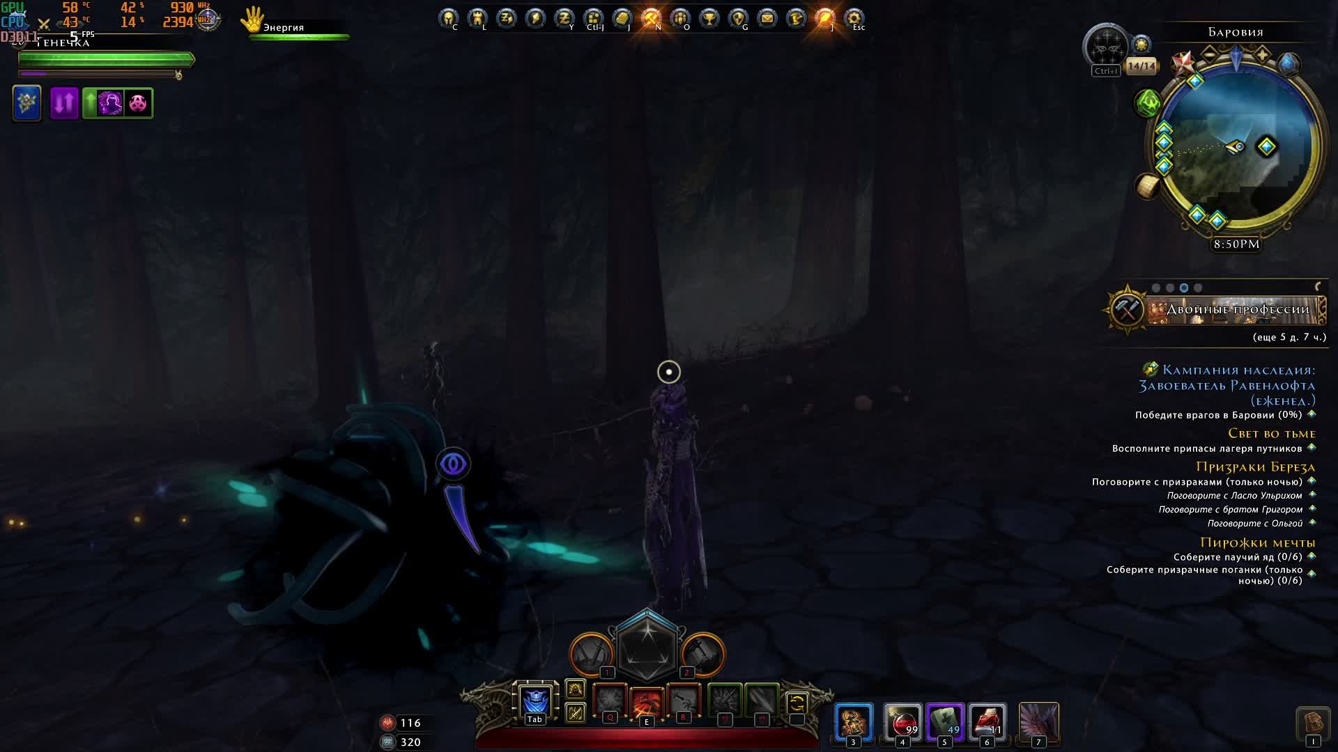 Neverwinter