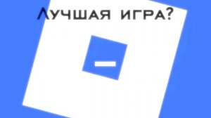 майнкрафт эдит