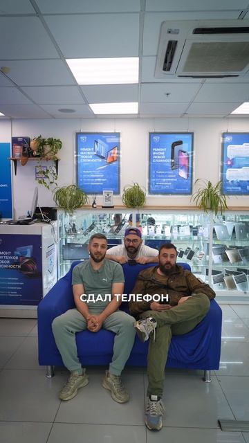 Типы клиентов в ремонте телефонов