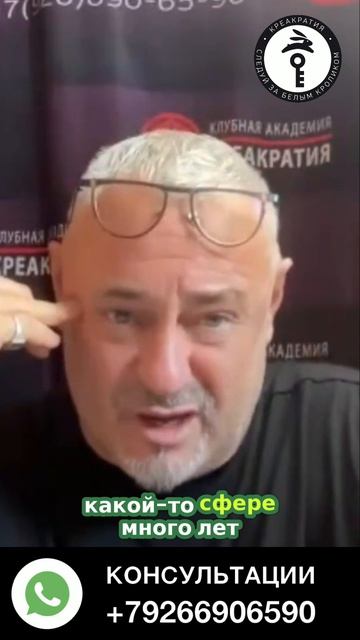 Как работает 