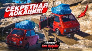 УЕХАЛ НА СТАРЕНЬКОМ ФИАТЕ НА СЕКРЕТНУЮ ЛОКАЦИЮ ГДЕ-ТО ПОД ПОЛЬШЕЙ..! (Cheap Car Repair #7)