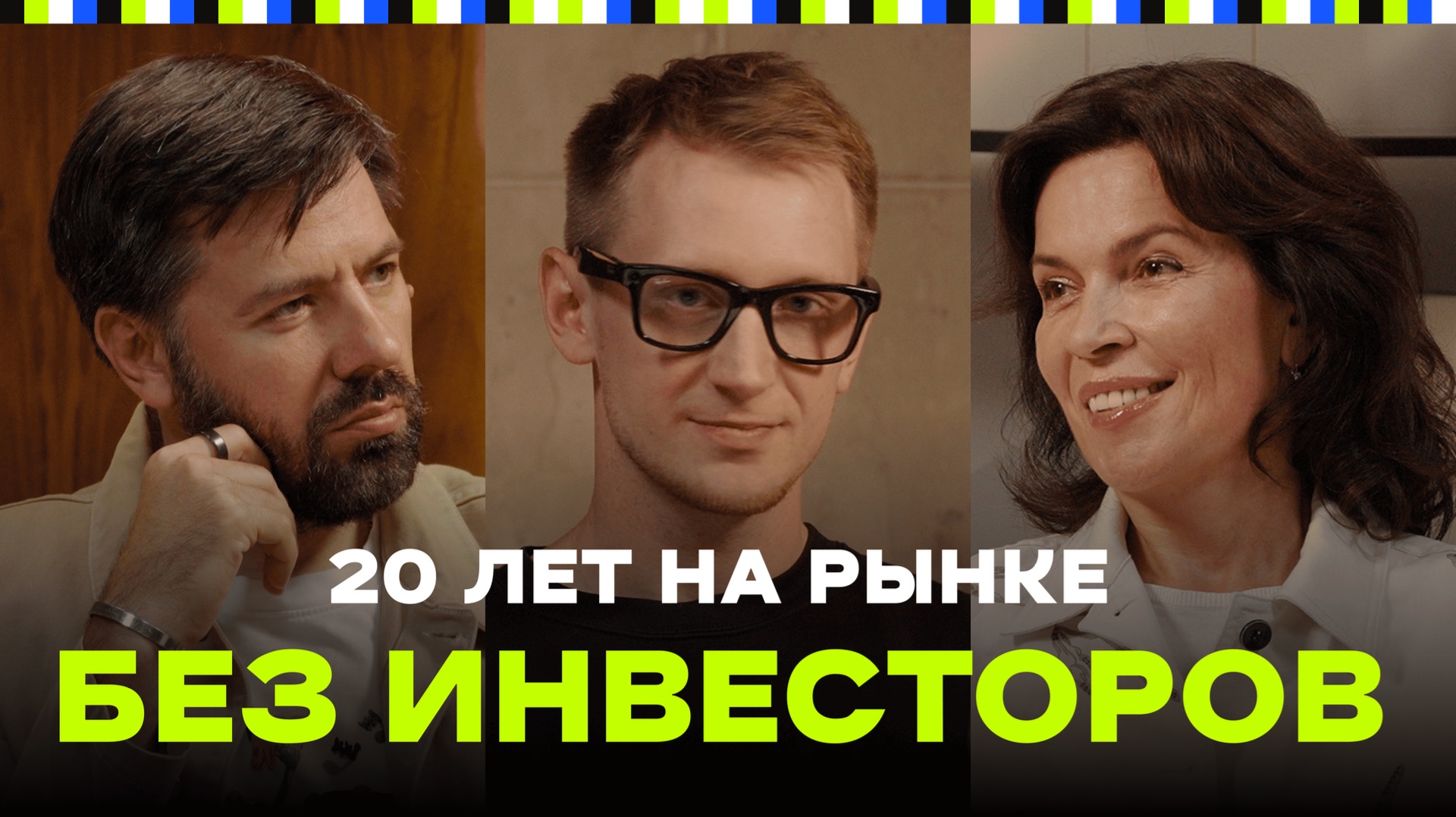 Языковые школы с нуля. Как?  Елена Жукова Дмитрий Сорокин Артем Кумпель