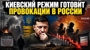 «Кровавая осень» для России или «черная зима» для Украины