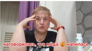 выговорилась 🙏болталка  за несколько дней