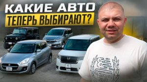 Авто под заказ | Honda | Suzuki | BMW | Обзор стоянки