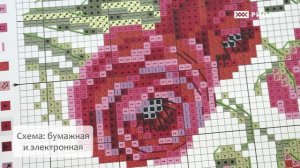«Цветочное трио» 2337