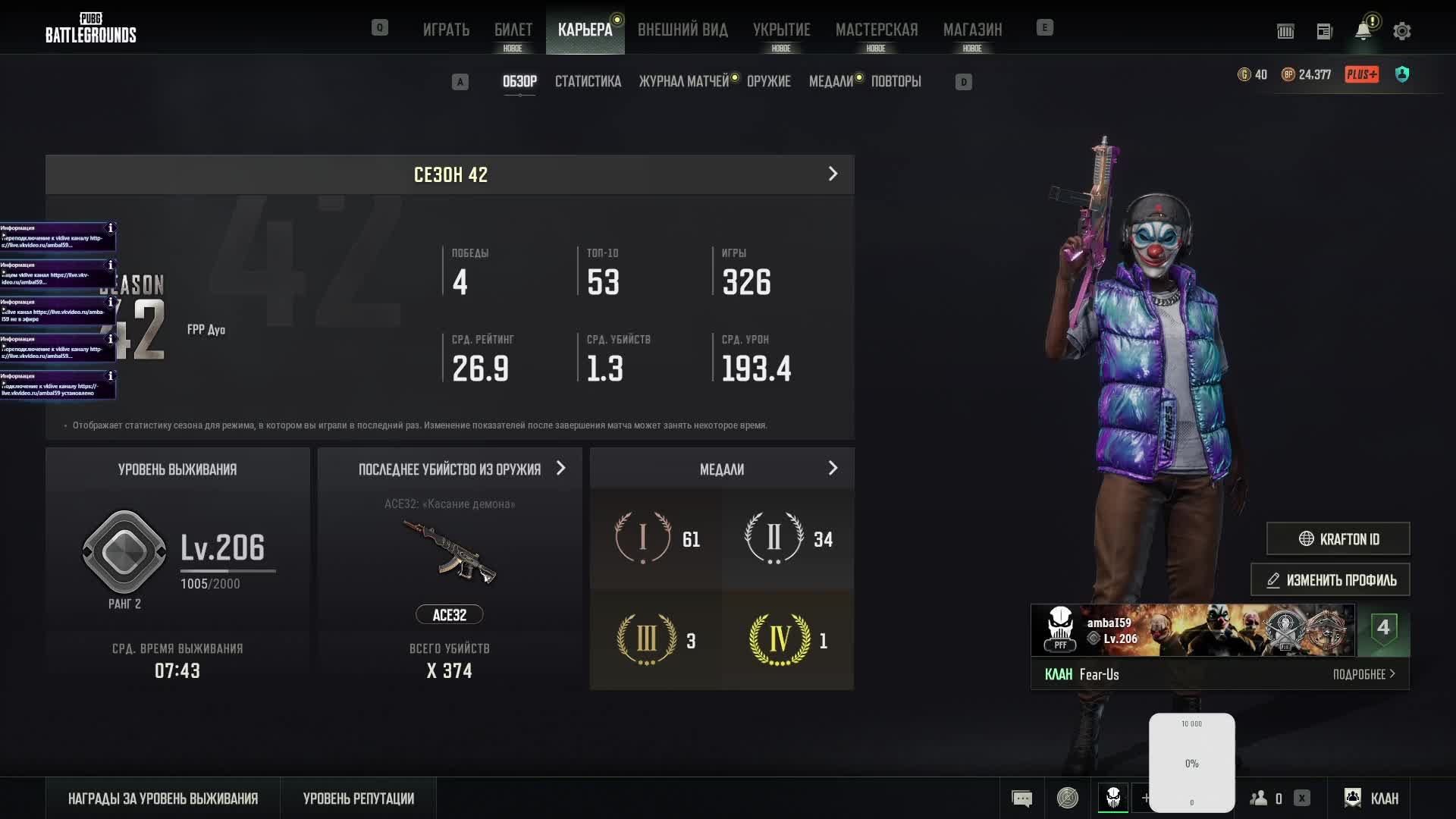 PubgBattlegrounds MatchmaKing #18