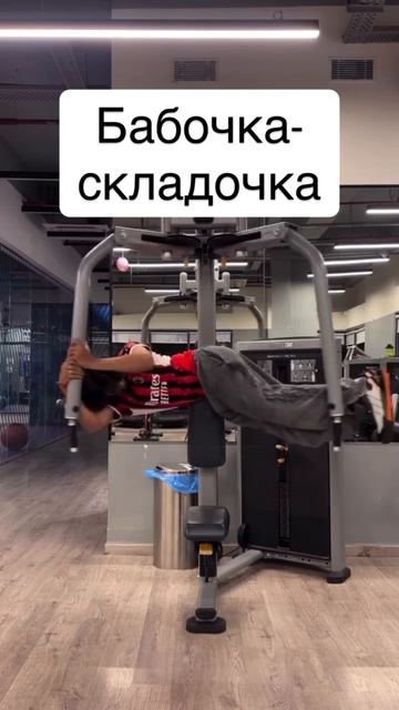 Не теряй время в зале! # #тренер #спорт #делайкактренер #юмор #фитнес #смех #пп #прикол