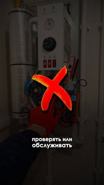 🔥 Никаких труб и проверок — просто включил и греет