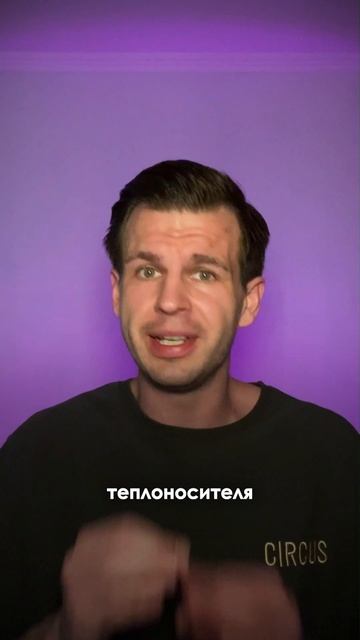 😎 Отопление, которое вообще не требует вашего внимания
