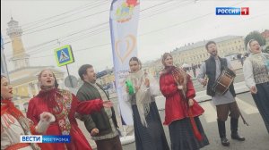 Холод не помешал костромичам тепло и душевно отметить День области