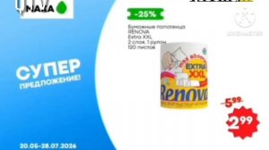 начало вещания канала QTV / Rusong tv апрель 2026