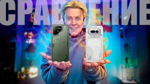 TECNO POVA 8 PRO 5G и NOTHING PHONE 4a: СРАВНЕНИЕ СМАРТФОНОВ