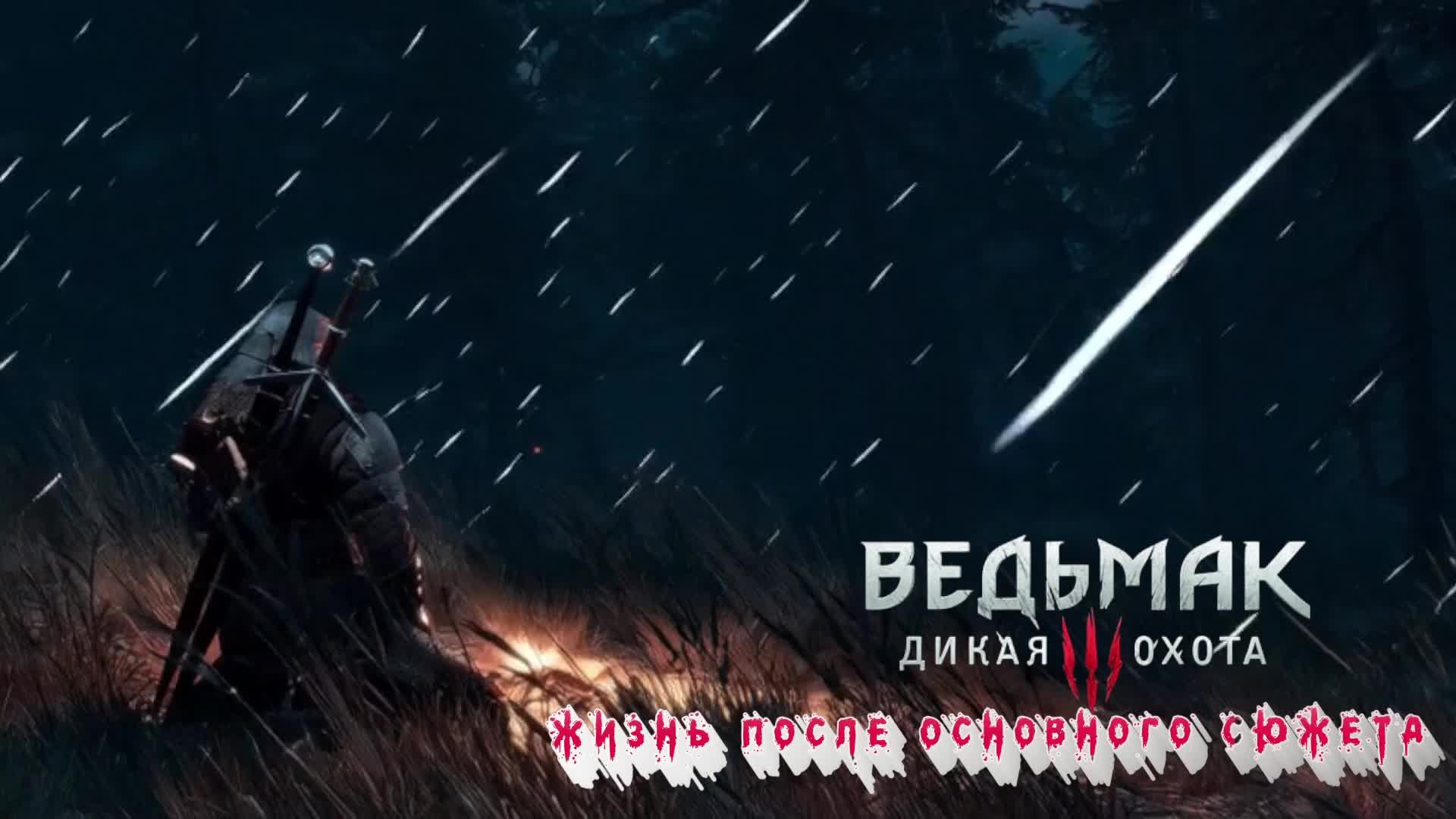 Zombie Army 4 Dead War