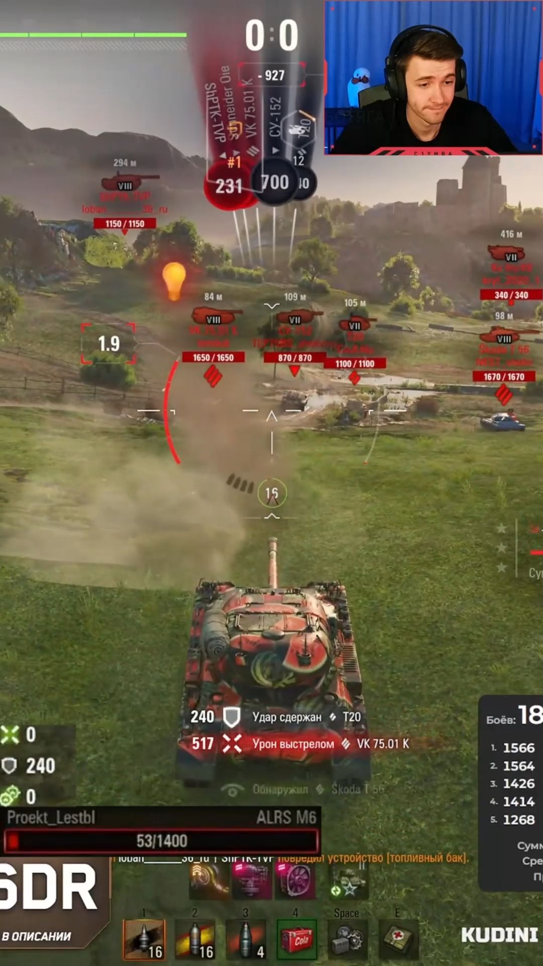 КАК КЛУМБА ОТВЛЕКСЯ #c1ymba #клумба #wot #миртанков