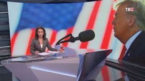 Вслед за Канадой и Гренландией Трамп решил присоединить к США Ормузский пролив