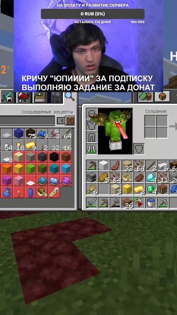 УЖЕ В АД СОБРАЛСЯ