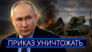 ⚡️ Путин приказал отрезать юг Украины || Открытие южного фронта ?