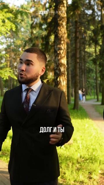 ДУМАЕТЕ, БЕЗ РАСПИСКИ ДОЛГ НЕ ВЗЫЩУТ?