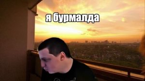 хахаха хахаха #мелстрой #угар #смех