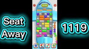 Seat Away номер 1119