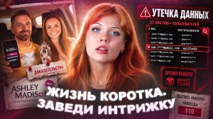 САЙТ ДЛЯ ИЗМЕН ВЗЛОМАЛИ и это уморительно