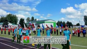 Показывает Суворов 15 августа 2026