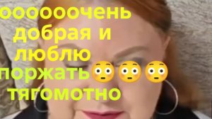 15-08-2026ОБЗОР НА КАНАЛ ДЕВУШКА С УРАЛА 😆 коммунальный рай ....🙄