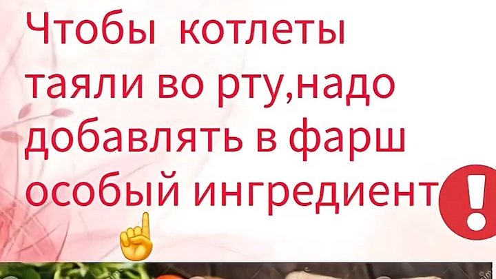 ХОЗЯЙКАМ В ПОМОЩЬ НА КУХНЕ ☝️