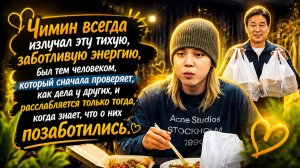 Чимин протянул руку и нежно положил её на плечо человека, стоящего перед ним./ ОЗВУЧКА TANIY/ ...