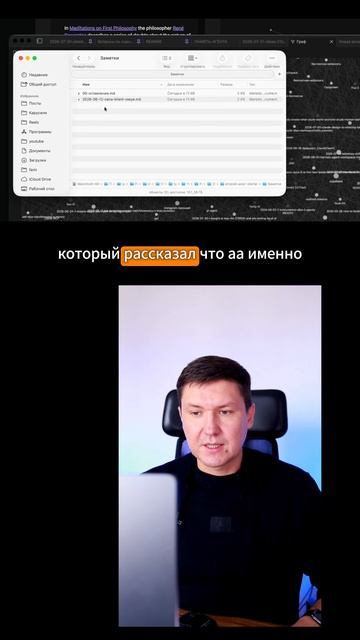 Как граф Obsidian помогает ИИ искать файлы