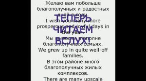 Английский на слух 000001а