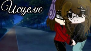 Балую вас очередным видео)😋