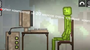 самый лучший комп!1