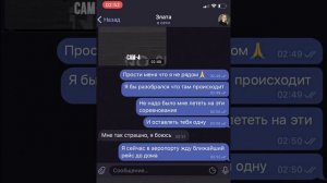 Первая часть трех котов с канала «Личные переписки»