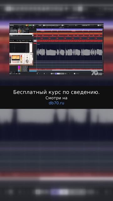 Заметка звукорежиссера №2849. Аранжировка, сведение, мастеринг треков.