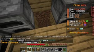 МЕНЯ ПРИНЯЛИ В КЛАН РИЛИК ВЫЖИВАНИЕ 3