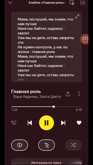 Мила Цветкова заметь в песне главная роль какая Ваня золо злато золо
