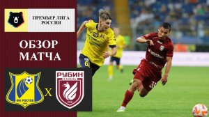Ростов - Рубин обзор матча