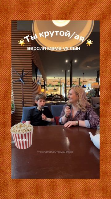 Беседы с мамой🤩 #мамаподростка #мамасын #смешныевидео #юмор #рекомендации #будниактера