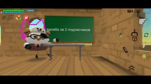 мой тоб