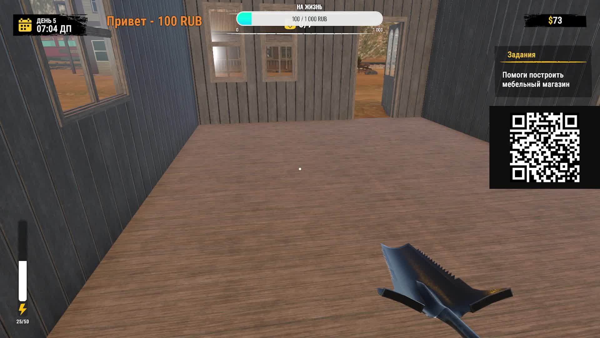 Wild West Miner Simulator