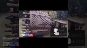 Военная инженерия! Назовите хотя бы одну страну, где существуют подобные технические решения