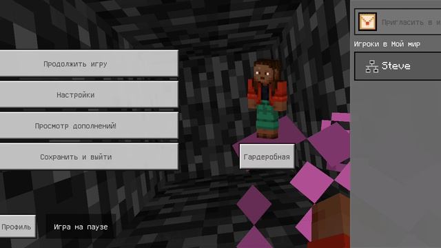 вотодроп часть 2