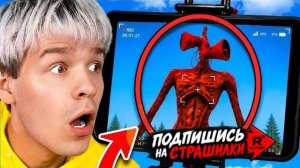 💀☢️ДРОН СНЯЛ СИРЕНОГОЛОВОГО В 3:00 НОЧИ!!! 🛸💥 Секретная съемка! Вы не поверите! Шок!