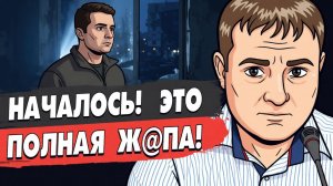 СРОЧНО! ПРОГНОЗ КОТОРЫЙ ШОКИРУЕТ! Зеленский ВЫПРАШИВАЕТ ПЕРЕМИРИЕ! РФ отвергает прекращение огня!