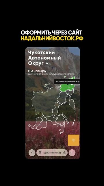 Гектары пока не закончились.