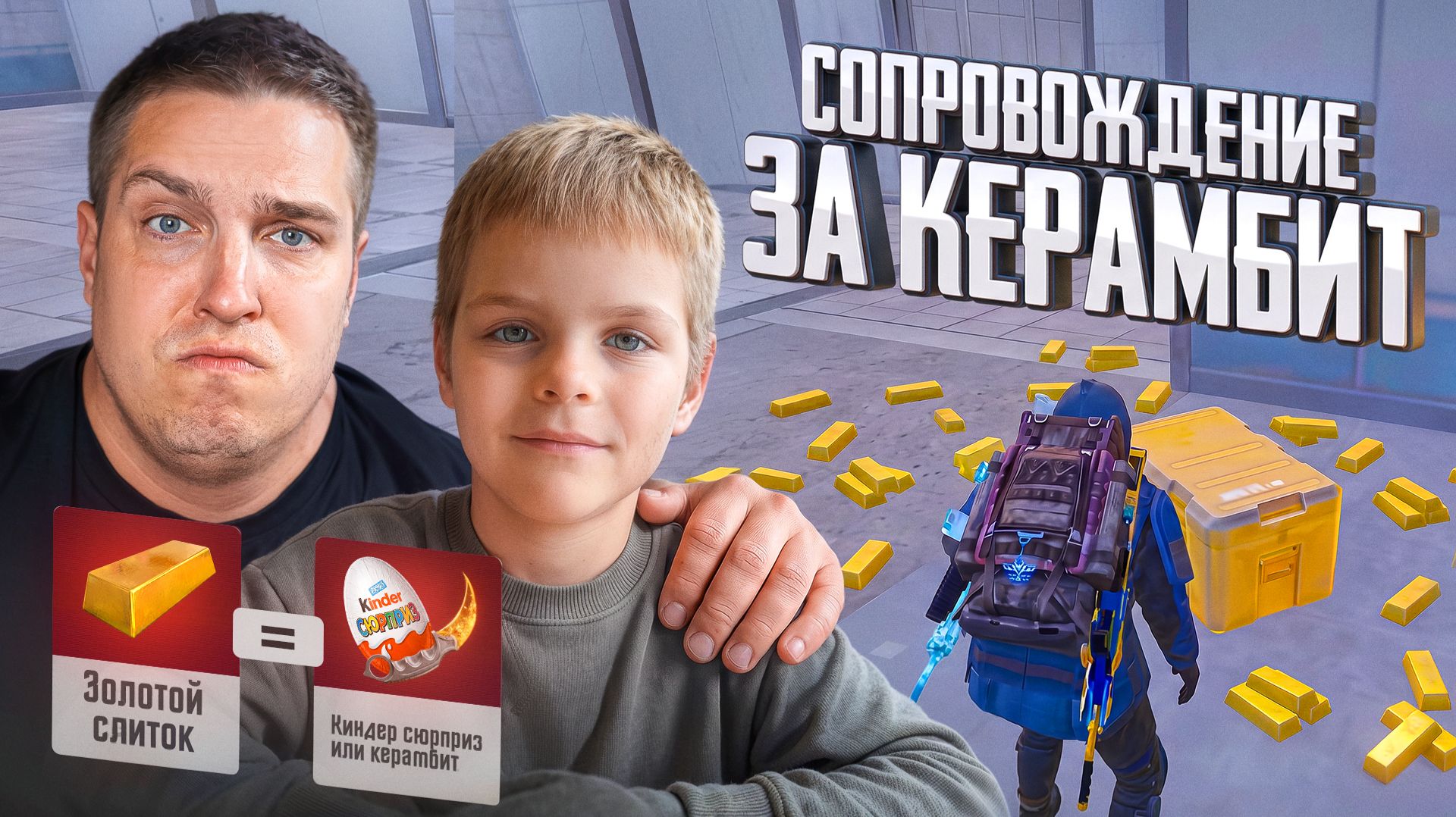 РЕКОРДНОЕ СОПРОВОЖДЕНИЕ😱ЭТО ЧИСТАЯ МАГИЯ В МЕТРО РОЯЛЬ😡КАК ЗА СЛИТОК ПОЛУЧИТЬ КЕРАМБИТ?